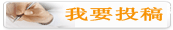 ͶǰՈ(qng)ھW(wng)(y)Ϸ